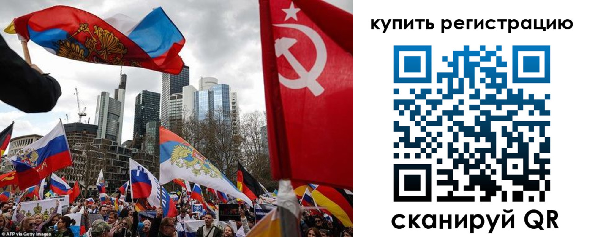 временная регистрация адрес в Бородино